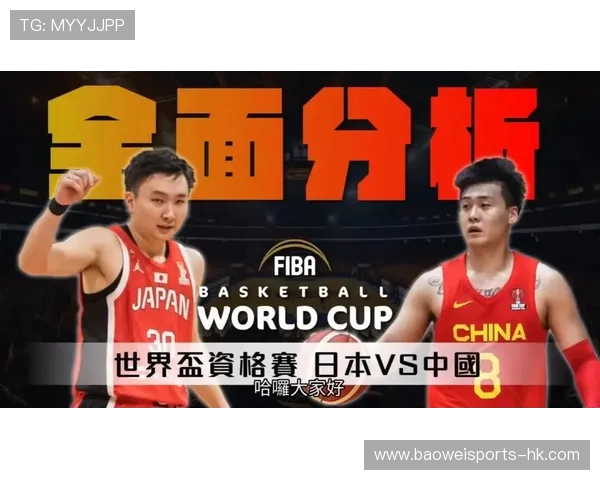 世预赛最新数据全面解析与球队表现趋势分析