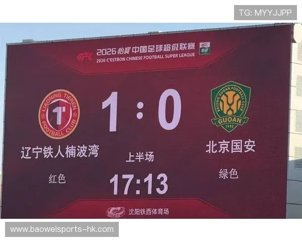 中超最新战报与赛季趋势深度解析 中超最新战报与赛季趋势深度解析