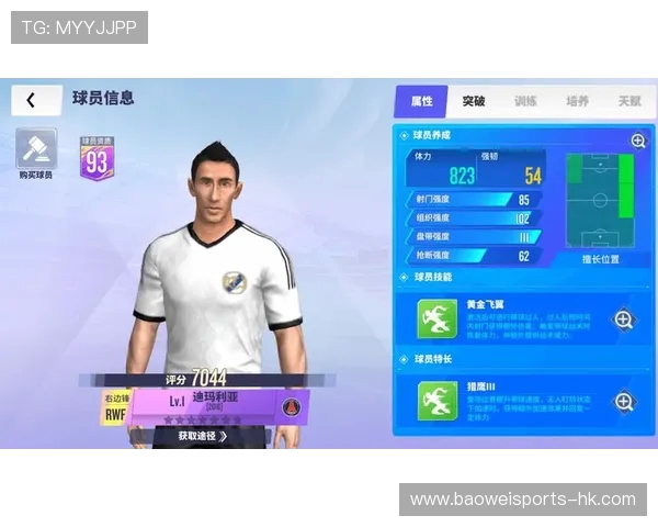 西甲最新转会风云：球星流动与豪门布局解析