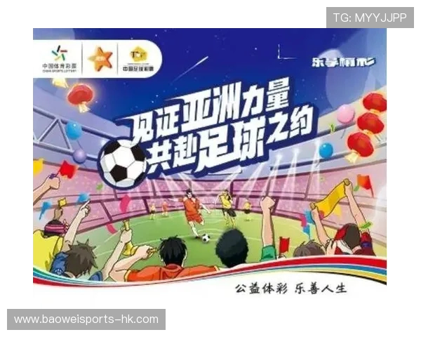 中国体育彩票竞彩网：探索最新玩法与中奖技巧，助力您的购彩之路