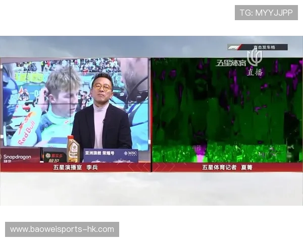 五星体育独家呈现F1赛季全程激战直播